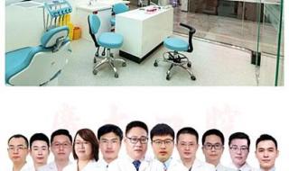 广州牙科医院价格表 广州口腔医院哪个比较好